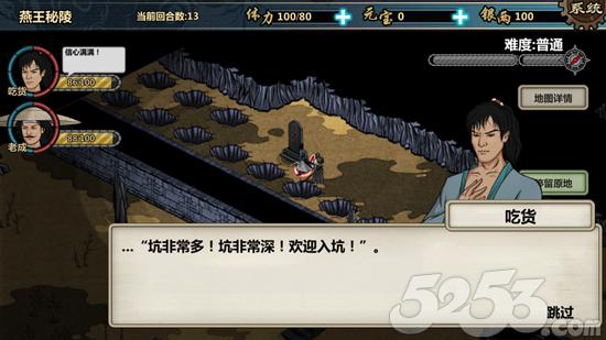 专访《江湖X》制作人：高自由度的背后是“无知者的无畏”