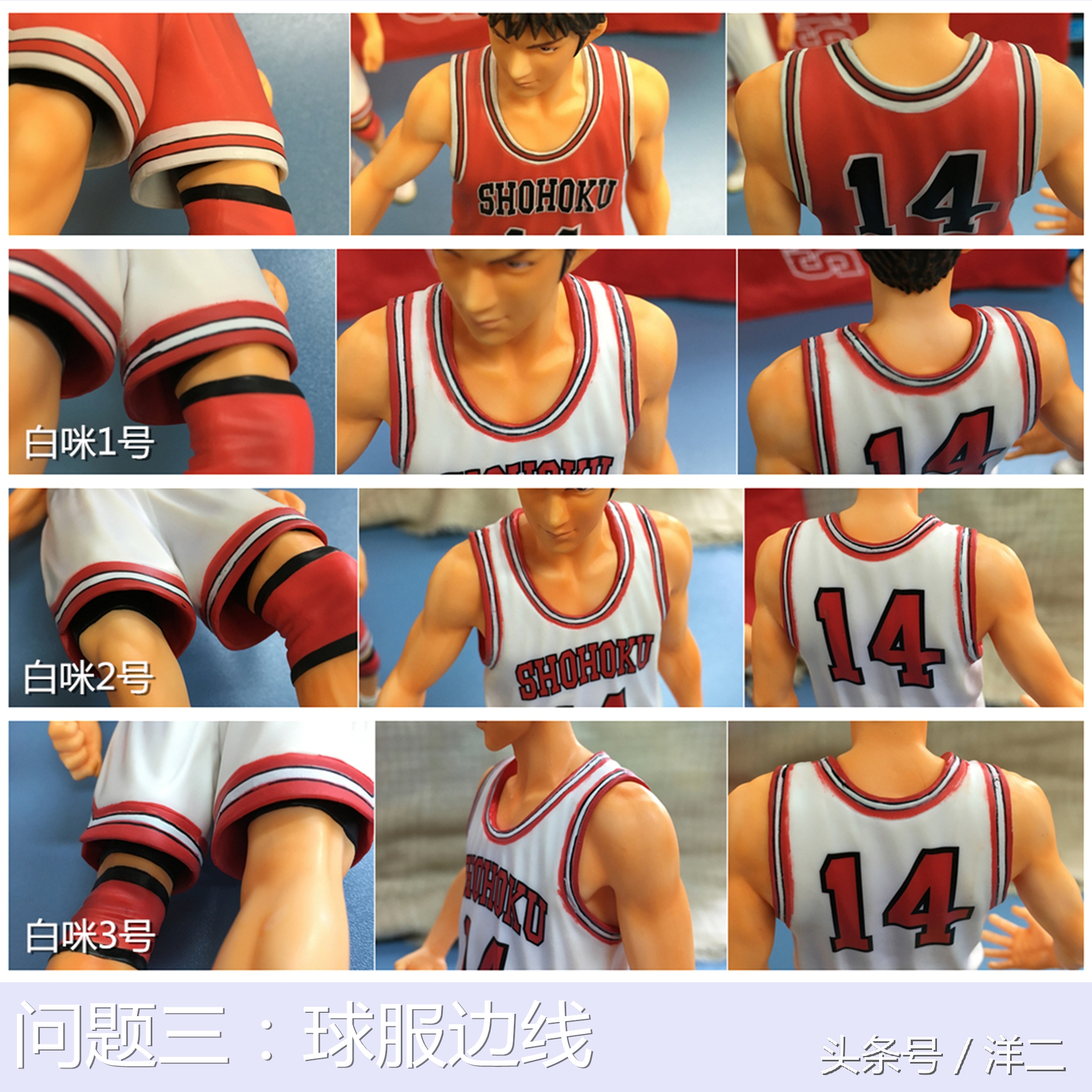 灌篮高手超可动手办三井寿,灌篮三井手办