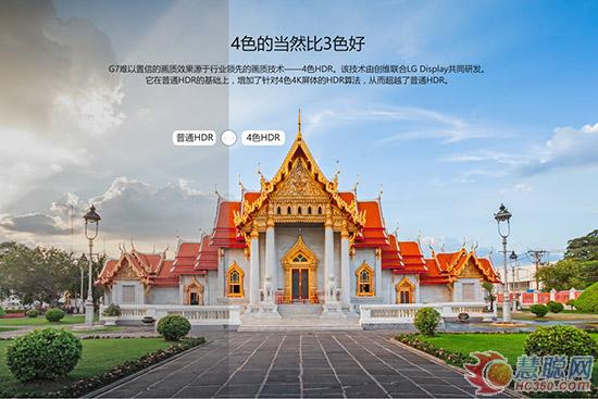 创维g7有哪些功能,创维g77