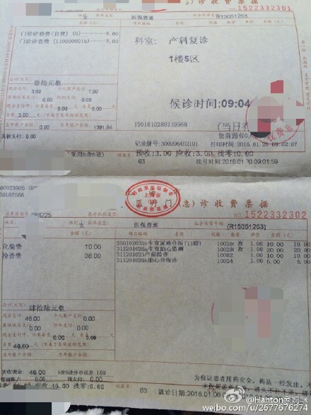 胎儿入盆胎监是不是很平稳,胎儿入盆了但是胎头高