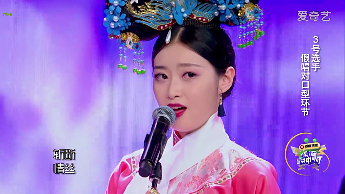 偶滴歌神啊费玉清又开始飙车,费玉清谢娜偶滴歌神啊