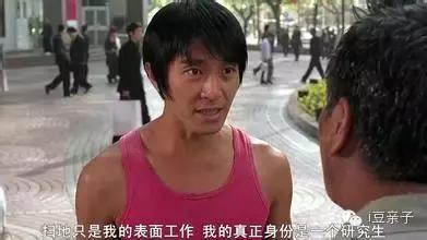 少林足球致敬足球片段,少林足球星爷经典片段