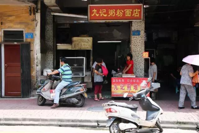 老味道,不吃咸煎饼的九记是一番怎么样的体验?