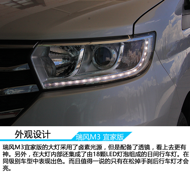 试驾江淮瑞风商务车m5柴油版,试驾江淮瑞风s71.5t自动挡