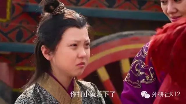 人生赢家羋月唯一的缺憾