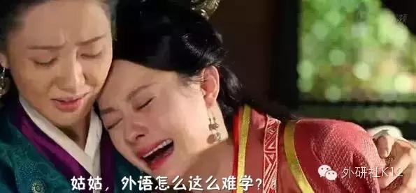 人生赢家羋月唯一的缺憾