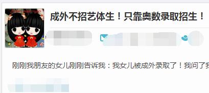 成都小升初竟有这么多门道,成都小升初失败家长亲身经历分享