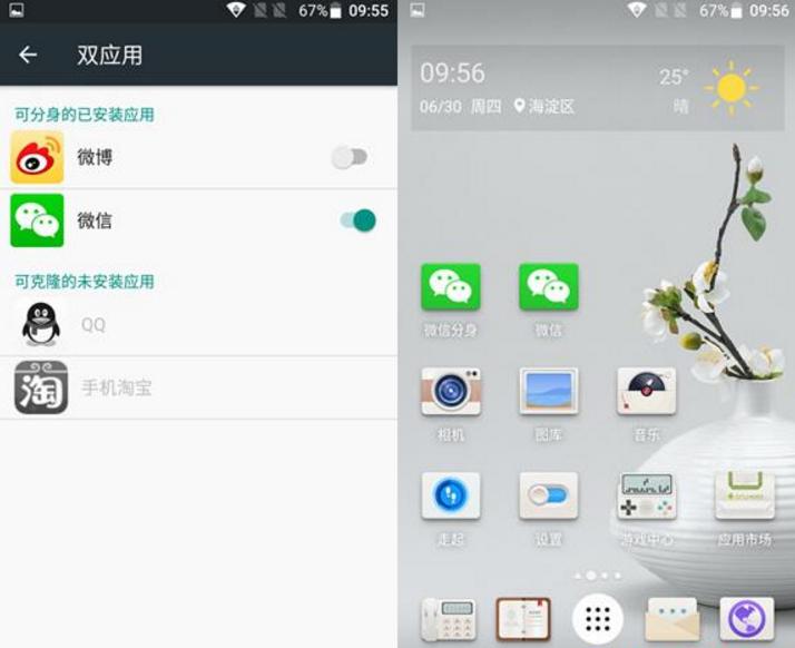 TCL寻找初现之美成都站开启为炎热的都市增添一点清凉