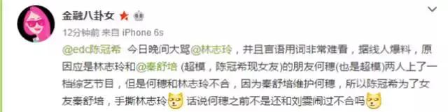 冠希哥虽然撕了女神，但我还是迷恋他