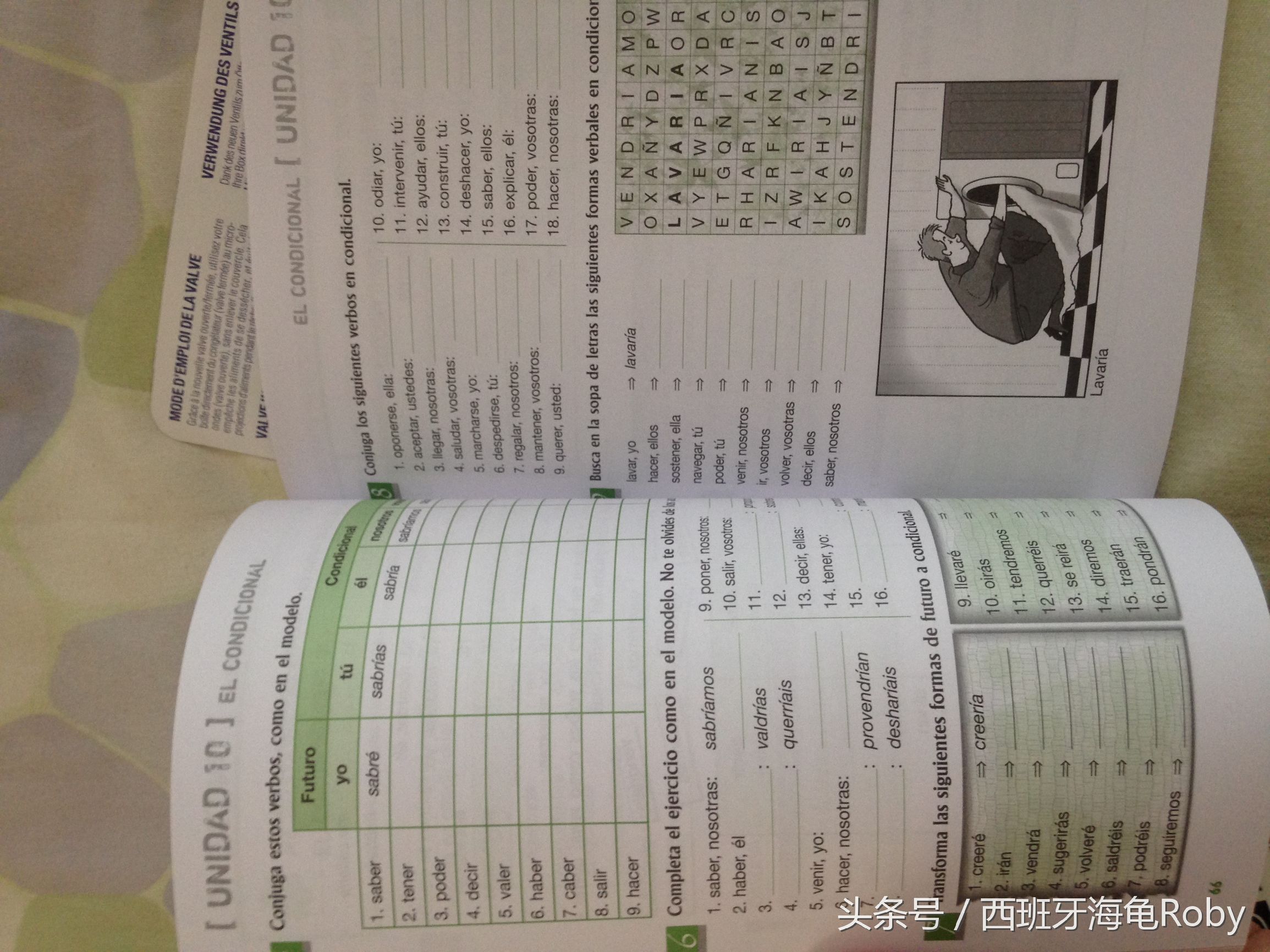 如何学好西语发音,西语发音小技巧