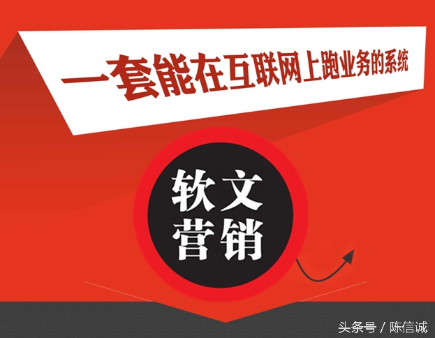 陈信诚谈微商发展前景,陈信诚讲微商7个信号