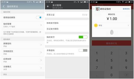魅族mx6的参数配置详情,魅族mx6各个型号一样吗