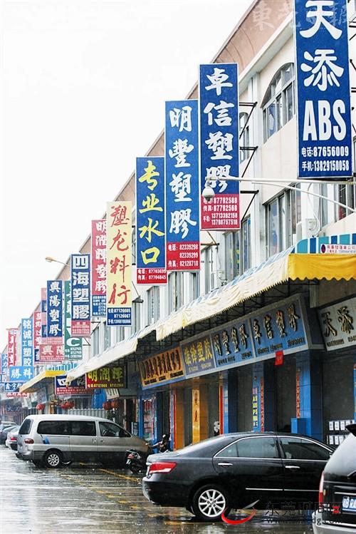鐢靛晢骞冲彴澶ф垬浜笢,鐢靛晢骞冲彴澶ф垬鍒板簳璋佷細鑳滃嚭