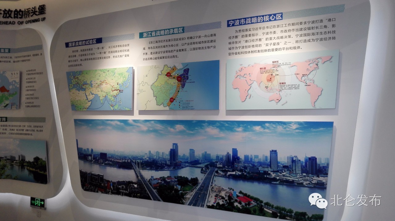 梅山的前世今生,梅山地区历史