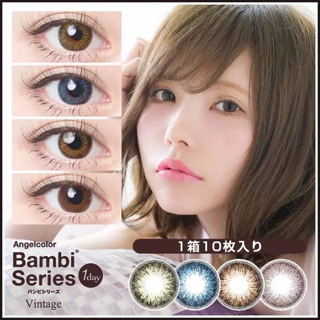 这些被死嗑的美瞳,不是念旧是真爱