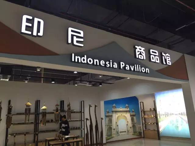 新活动海外代购已经out啦！浙江百企特色商品“一带一路”宁夏行对接会盛大开启！