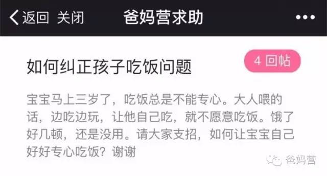 我是怎么在旅行中让娃学会英语的？7大技巧，分分钟牛娃！