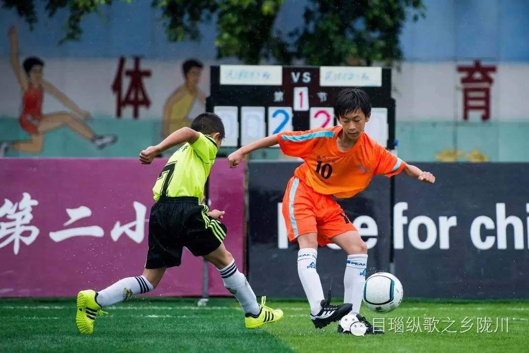 芒市小学足球比赛,云南芒市校园足球赛事