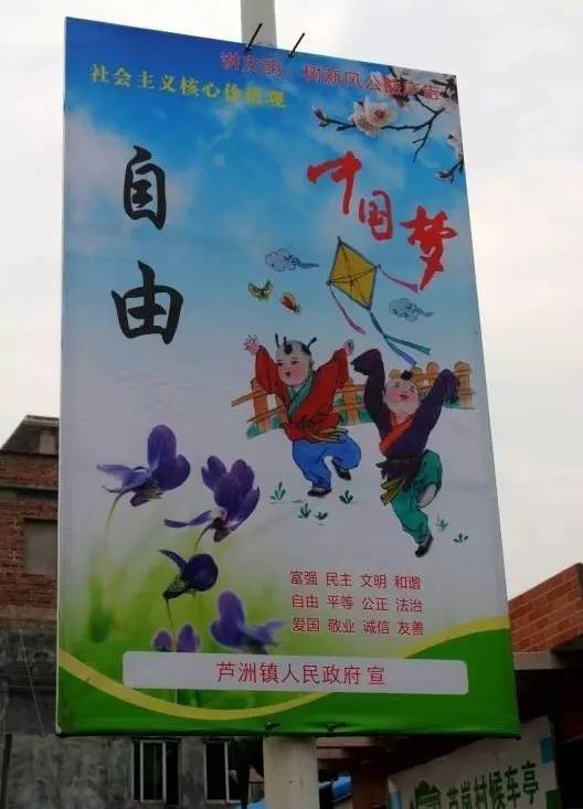 街道文明城市宣传计划,文明城市示范街宣传