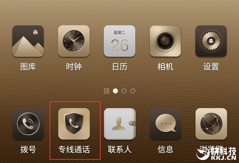 金立m6的评测,金立m6评测