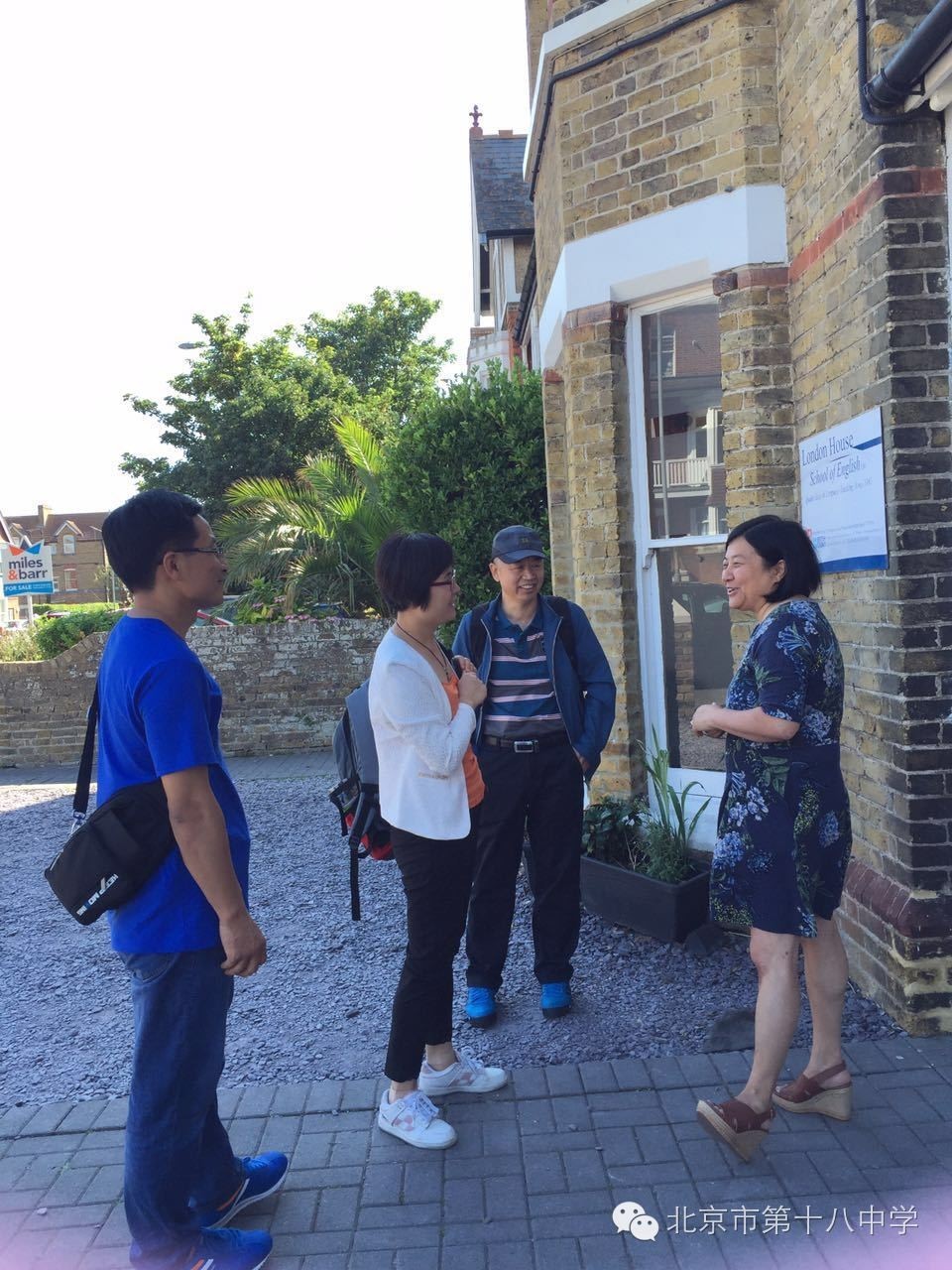 北京十八中游学,北京第十八中学国际部