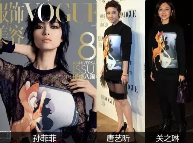 明星撞衫成街衣！品牌公关还不引咎辞职？