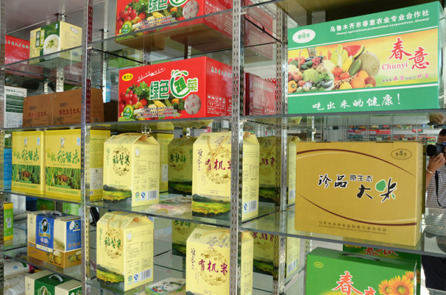 卖菜不出门，动手指就行米东农民种植蔬菜也搭上了“电商快车”