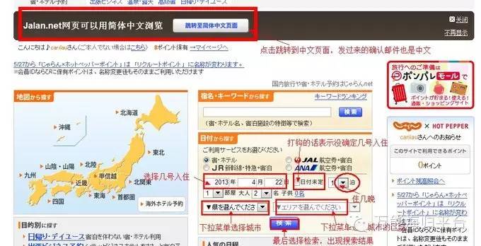 旅游订机票酒店在哪比较划算,去旅游如何订酒店便宜靠谱