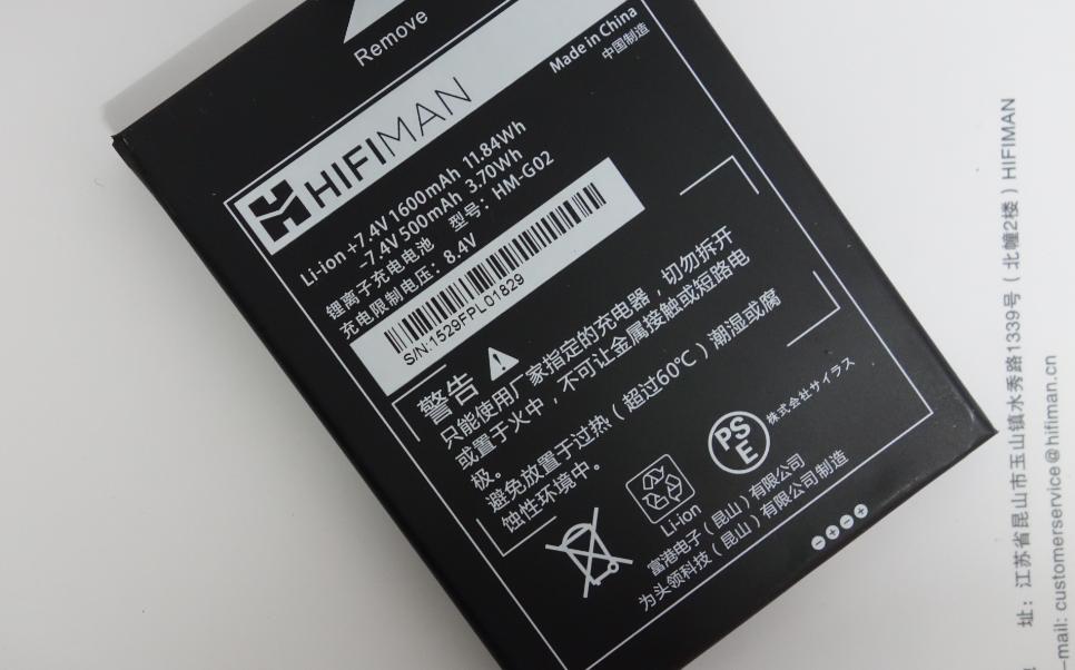 中日7款顶级随身听混战！HIFIMAN新品劲爆全球首发评测