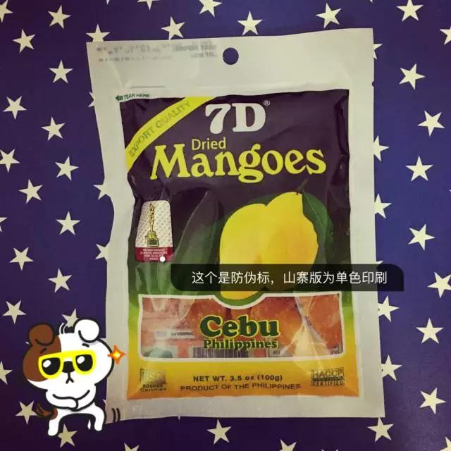 菲律宾在芒果干市场的地位≈汪峰