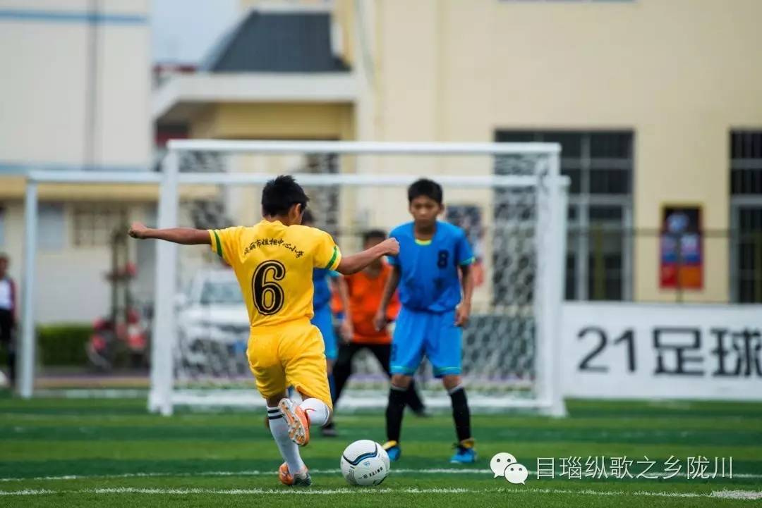 德宏青少年足球比赛,德宏青少年足球联赛比赛