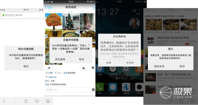 有没有跟iphone一样的手机,和iphone外观相似的安卓机