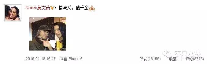 白晶晶和至尊宝悬崖对白,白晶晶永劫无间