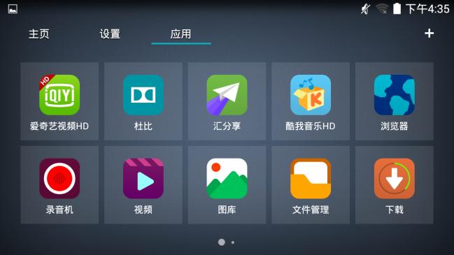 中兴spro2智能投影机,中兴spor2投影怎么样