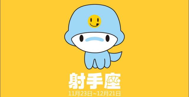陶白白11.1-11.7星座运势,来看看12星座本周星运