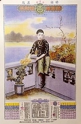 一个家族的文化坚守,香港非遗凉茶