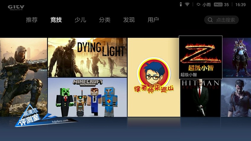 华为voice和小米盒子,荣耀盒子和小米盒子哪个好