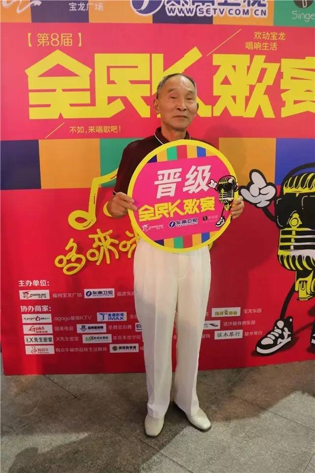 “乐”动宝龙东南卫视带你走进全民K歌狂潮