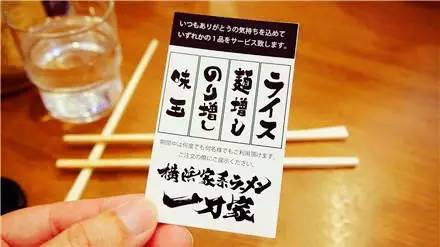 lifeistough｜比起鸡汤你可能更需要来一场暖心日本行