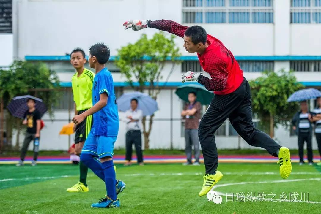 德宏青少年足球比赛,德宏青少年足球联赛比赛