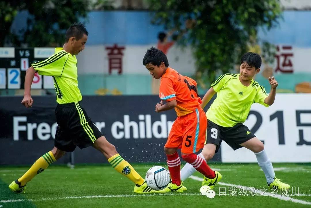 德宏青少年足球比赛,德宏青少年足球联赛比赛