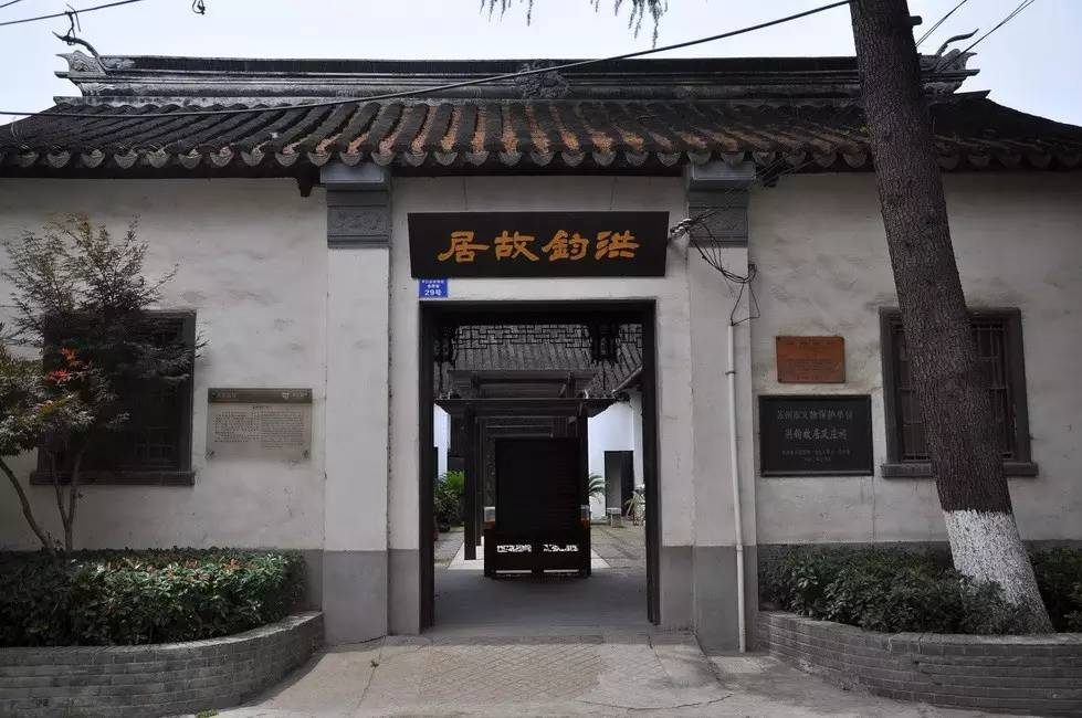 悬桥巷|顾颉刚与叶圣陶童年嬉戏的巷子里，藏着悠悠历史