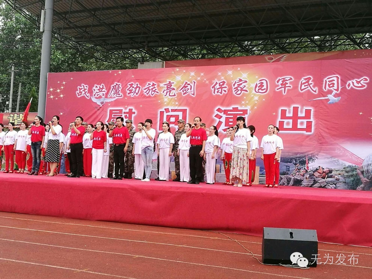 欢送英雄凯旋现场,欢送抗洪救灾人民子弟兵视频