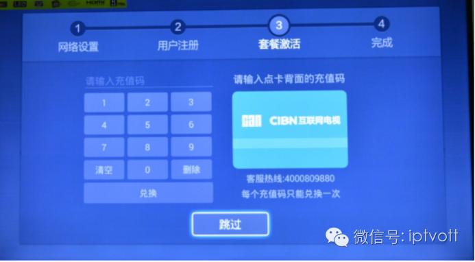 评测彩电,评测电视机