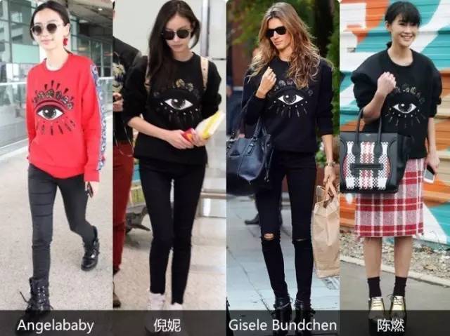 明星撞衫成街衣！品牌公关还不引咎辞职？