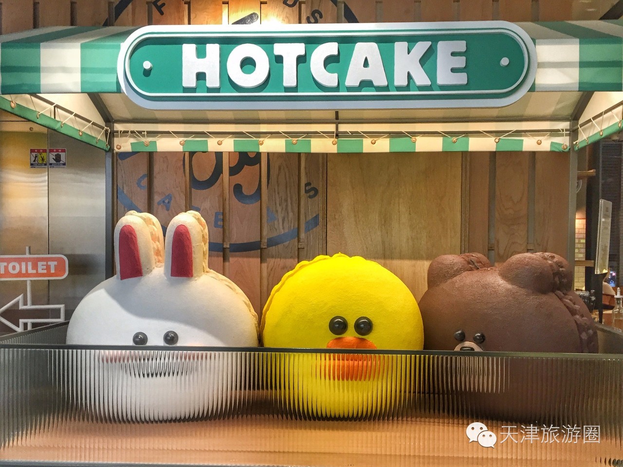 linefriendsshop,linefriendsstore