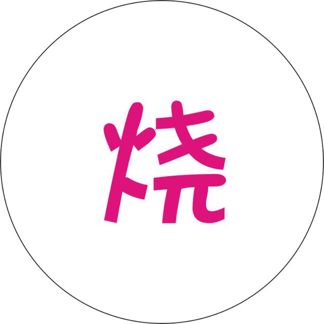 东莞大岭山荔枝柴烧鹅视频,大岭山荔枝烧鹅