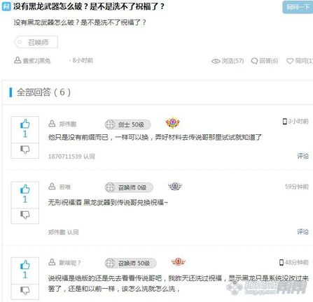 剑灵2019年回归萌新装备优先级,剑灵最新资讯
