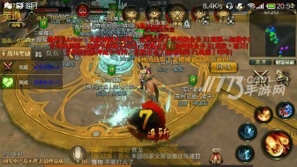 龙吟御龙在天,虎啸威震四方