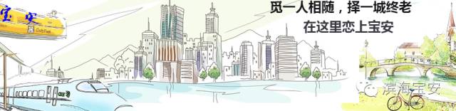 宝安的同学们，你们真的火啦！（粉丝表情包大派送）